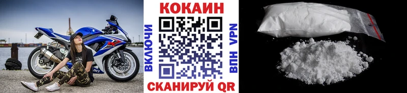 Где можно купить наркотики Новая Ладога КОКАИН гидра зеркало МАРИХУАНА