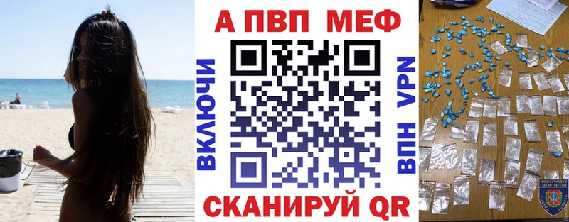 A-PVP крисы CK Новая Ладога