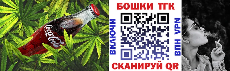 это Telegram  Новая Ладога  Cannafood конопля 