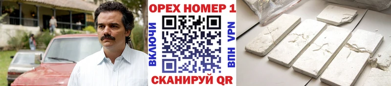 хочу наркоту  Новая Ладога  COCAIN VHQ 