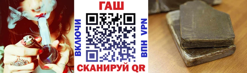 ГАШ убойный  площадка формула  Новая Ладога  цена наркотик  ОМГ ОМГ как войти 