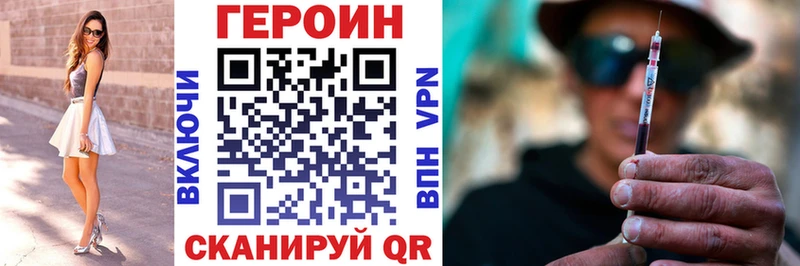 хочу наркоту  Новая Ладога  ГЕРОИН гречка 