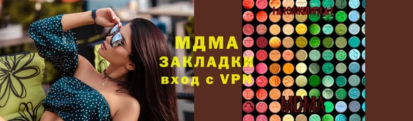 мескалин Аркадак