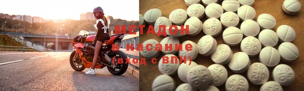 винт Армянск