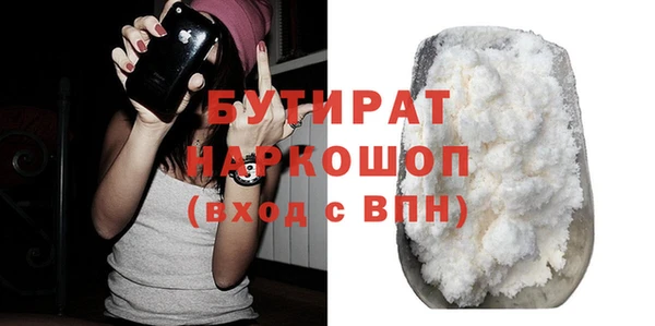 винт Армянск