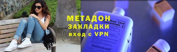 винт Армянск