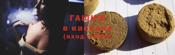 винт Армянск