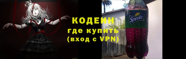 мескалин Аркадак