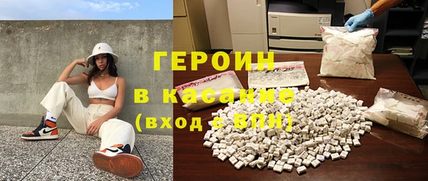 винт Армянск