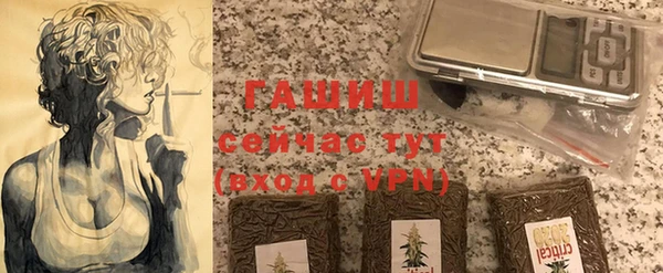 винт Армянск