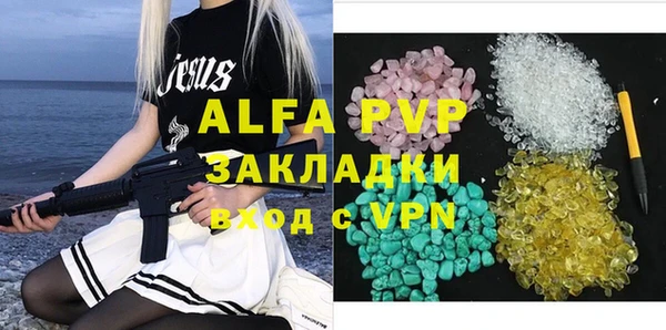 винт Армянск