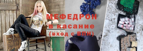 мескалин Аркадак