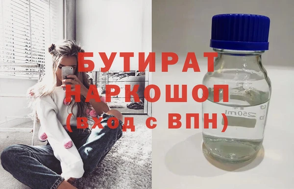 мескалин Аркадак
