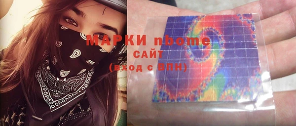 марки lsd Нязепетровск