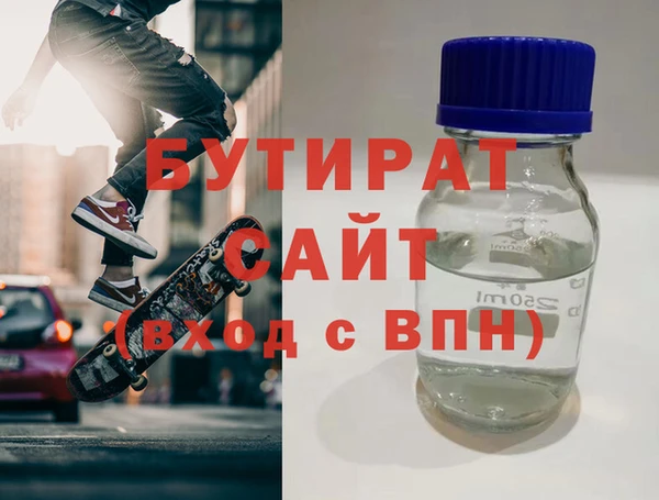 винт Армянск
