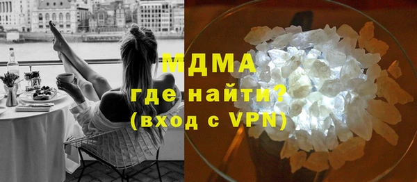 винт Армянск