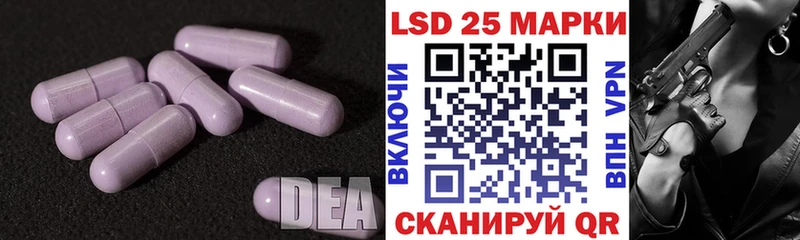 гидра ССЫЛКА Новая Ладога Лсд 25 экстази кислота