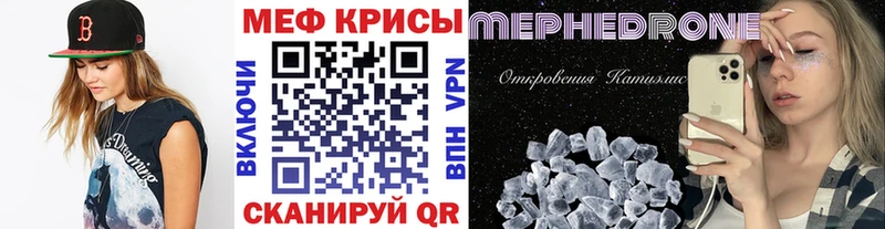 KRAKEN tor  Новая Ладога  МЕФ 4 MMC 