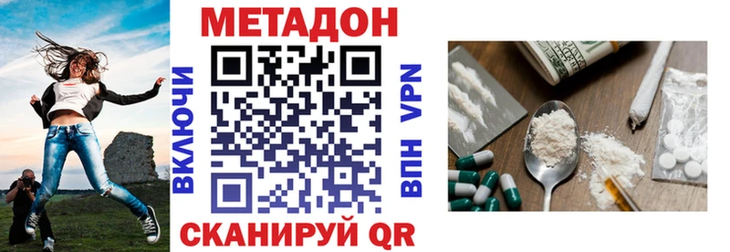 Метадон белоснежный Новая Ладога