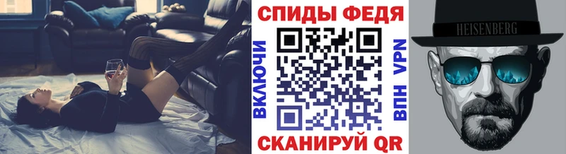Первитин винт Новая Ладога