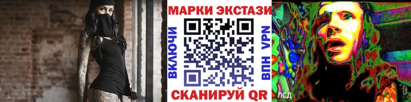 mega tor  наркота  Новая Ладога  Марки NBOMe 1,5мг 