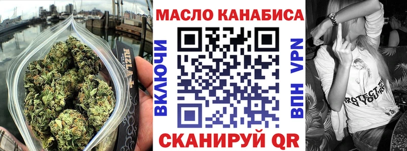 ТГК Wax  где купить наркотик  kraken ONION  Новая Ладога 